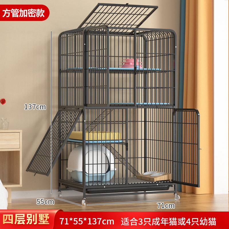 강화 암호화 4레이어 71*55*137-검정색