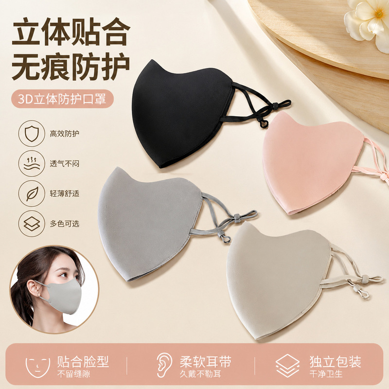 Summer sun protection mask, UV protection, three-dimensional eye protection, lightweight and breathable, suitable for outdoor cycling, stylish sunshade face mask Summer sun protection mask, UV protection, three-dimensional eye protection, lightweight and breathable, suitable for outdoor cycling, stylish sunshade face mask
