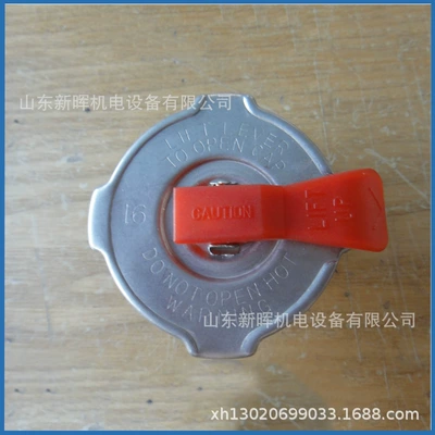 Car air release cap, factory-supplied Water tank - medium-size-1