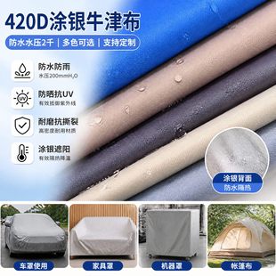 �F؛420D�T�y����ˮˮ��2ǧţ����܇�ּҾ��ֲ��C�����ӎ���