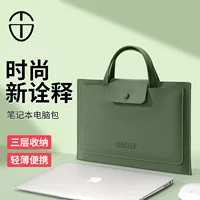 Сумка для ноутбука подходит для Lenovo Apple macbook13.3 женский Huawei Air14 дюймов пригородный 15,6