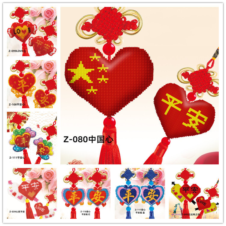 New cross-stitch car pendant full of beaded embroidery car accessories color printing handmade beaded self-embroidered bag with needle and thread