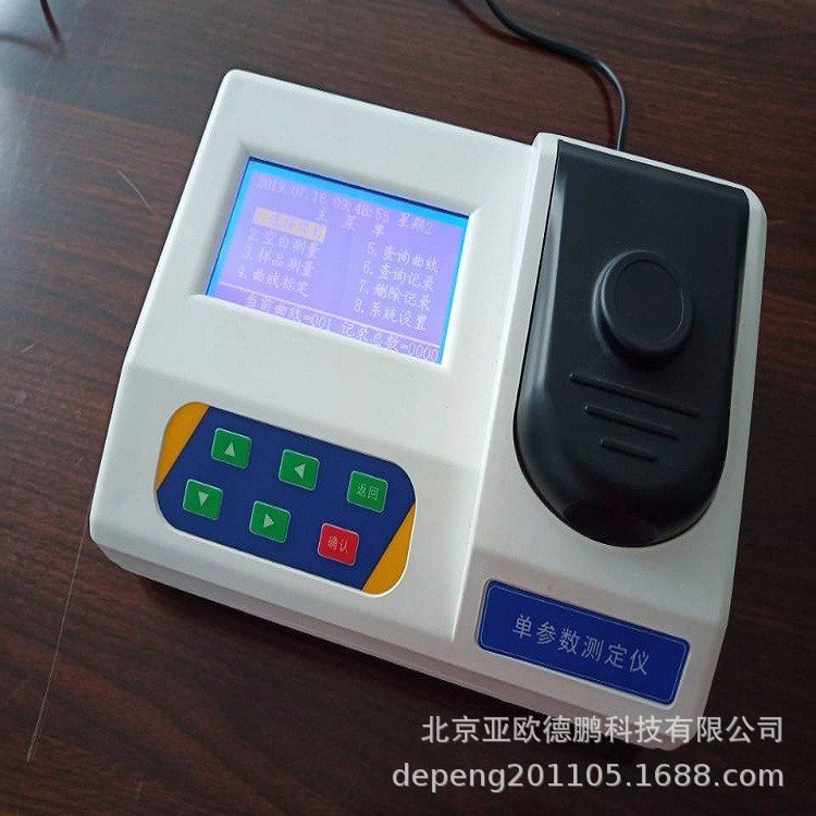 台式余氯二氧化氯二合一检测仪 余氯二氧化氯水质分析仪 DP29612