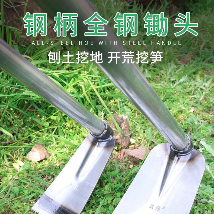 农用锄头家用种菜挖笋专用挖地锄草高碳钢锰钢除草开山松挖土农呗