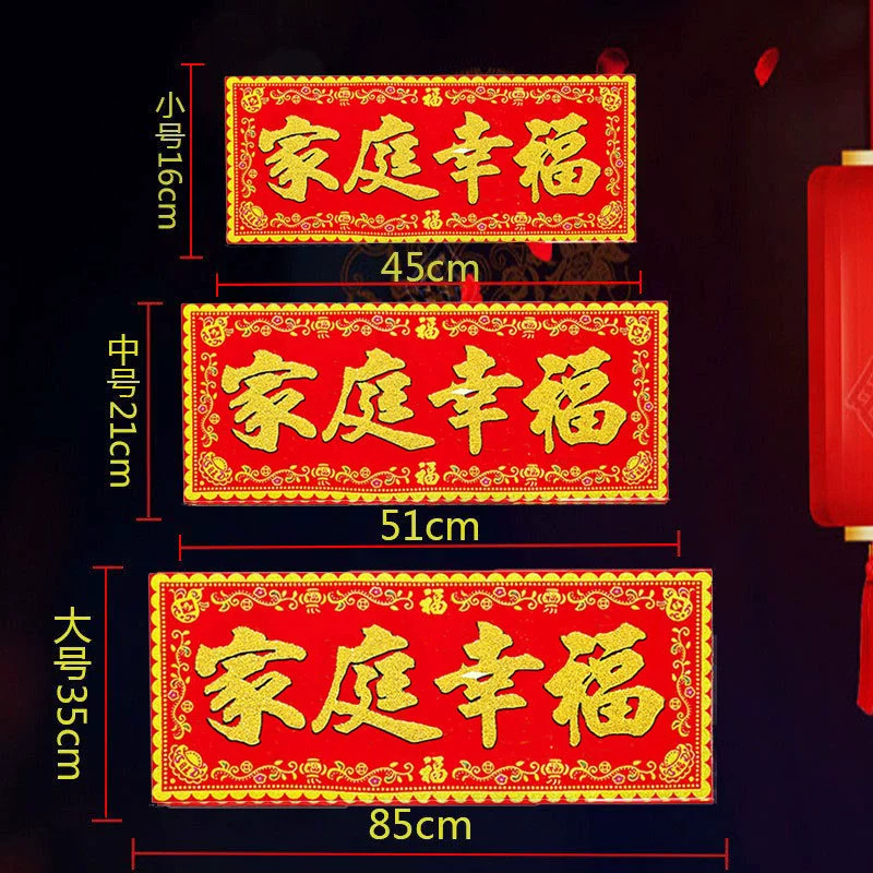 Семейное счастье Красное дно горячего тиснения