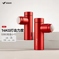 Merrick MERACH2024 новый мини-пистолет для фасции для девочек портативный спортивный массажный пистолет для расслабления всего тела
