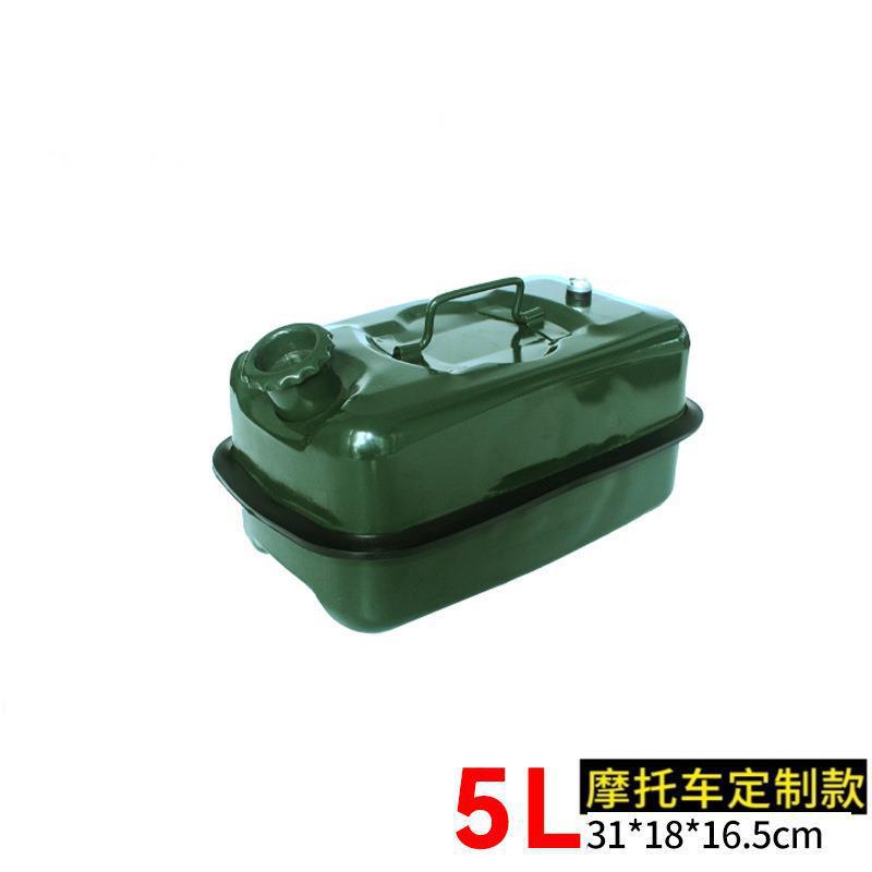Scooter spare fuel tank, small scooter, three-wheeled motorcycle, spare gasoline can, 3-liter fuel can, seat-mounted fuel tank