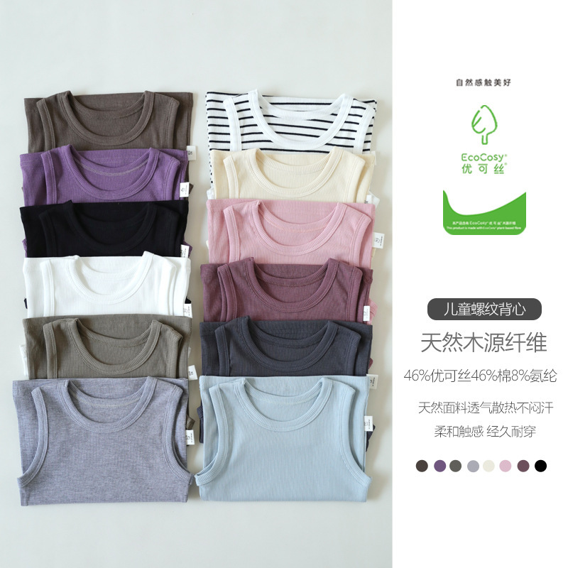 2026 Children's Ribbed Vest Made of Eco-Friendly Cotton, Thin Round-Neck Undershirt for Boys and Girls, Sleeveless T-Shirt for Babies, Suitable for Outerwear
