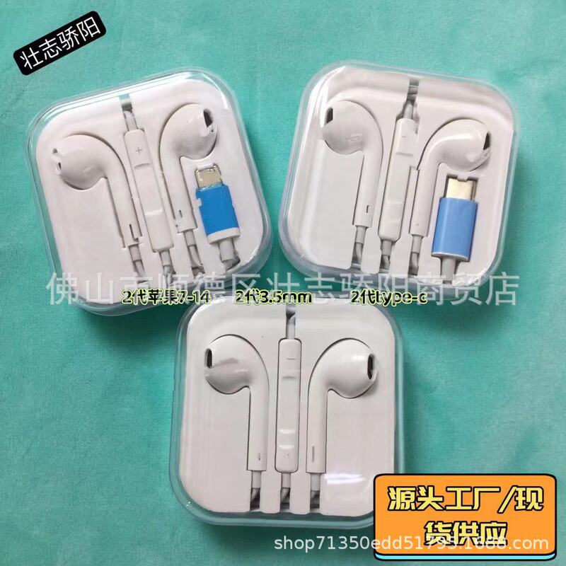 Apple ヘッドフォン iPhone14 ワイヤー制御 Bluetooth ヘッドセット Android Huawei 有線ヘッドセット type-c インイヤーに適しています。|undefined
