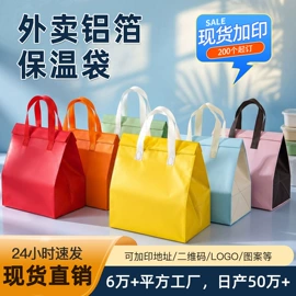 外卖餐饮包装;无纺布袋;烘焙包装