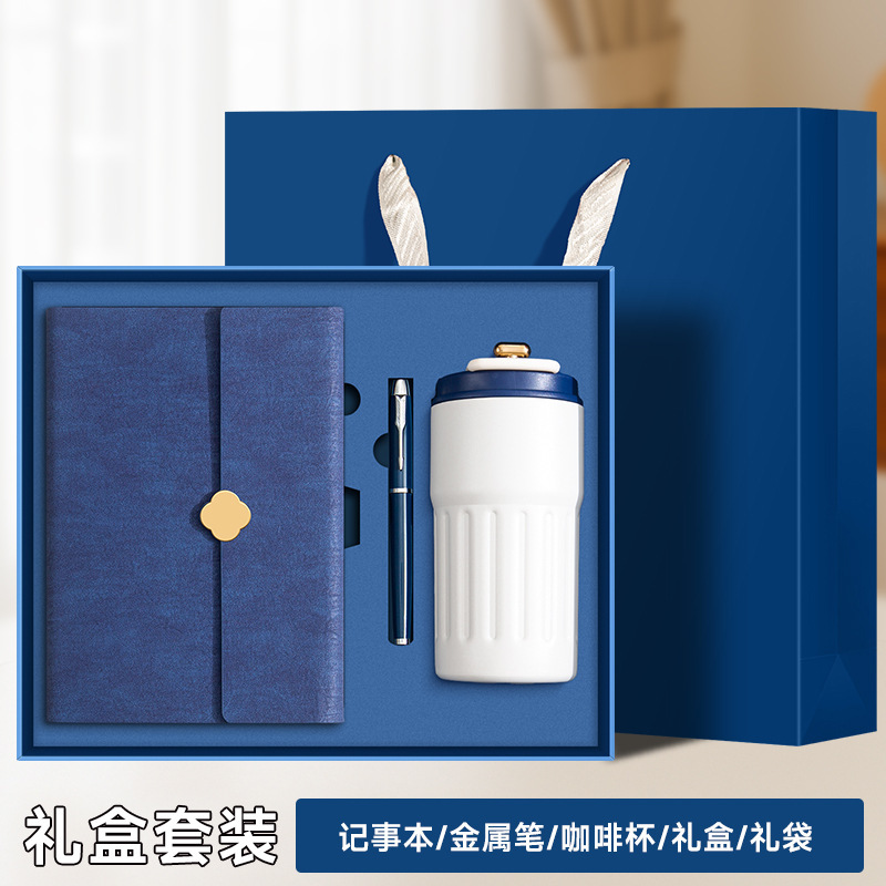 笔记本定制礼盒套装商务办公A5记事本子高颜值礼品简约学生日记本|undefined