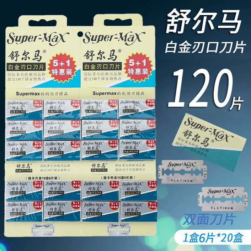 Оптовая продажа shulma двустороннее лезвие из нержавеющей стали с платиновым лезвием ножа старомодное ручное бритье стрижка