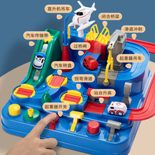 网红爆款7动脑8儿童玩具车益智力4岁男孩子男童女孩积木3生日礼物