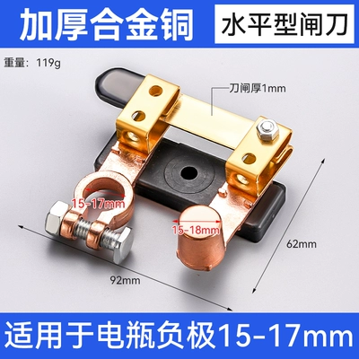 Car on the line of fire – gate - alloy-horizontal-type-thickened