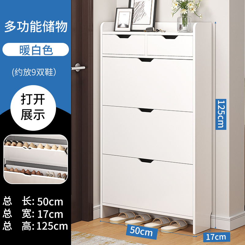 Zapatero con tapa abatible, ultrafino, para uso doméstico en la entrada, nuevo modelo popular de 2025, mueble de entrada, moderno y sencillo mueble de almacenamiento, zapatero de entrada.