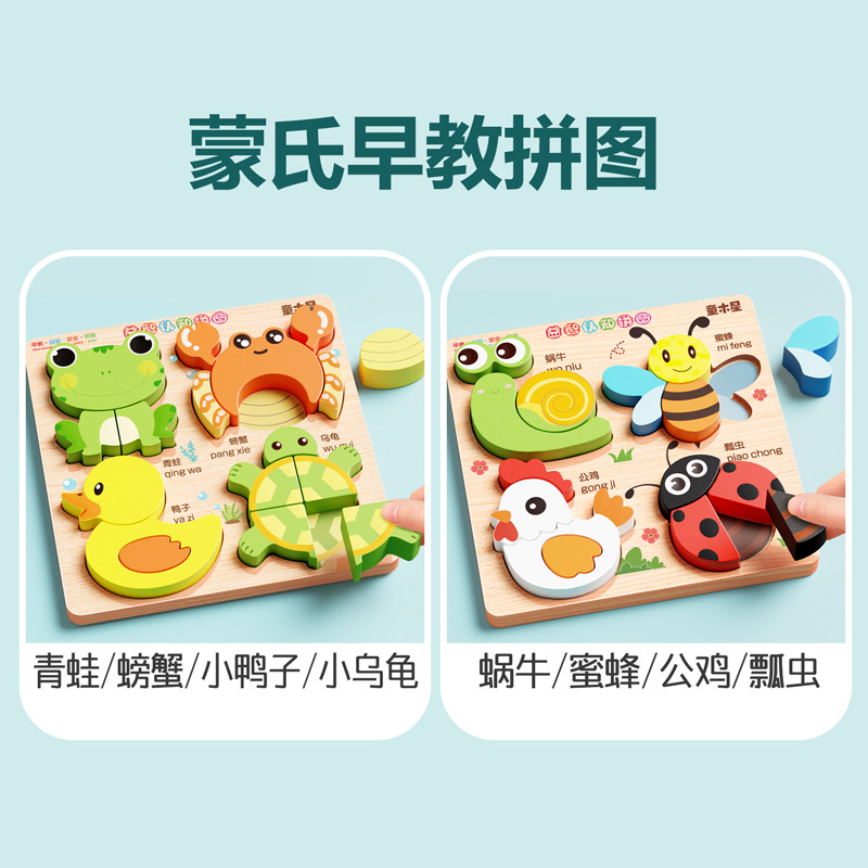 Puzzles infantiles desarrollan inteligencia cerebral para bebés de 3 a 6 años de edad para iluminar gran partícula de puzzle tridimensional regalos en línea