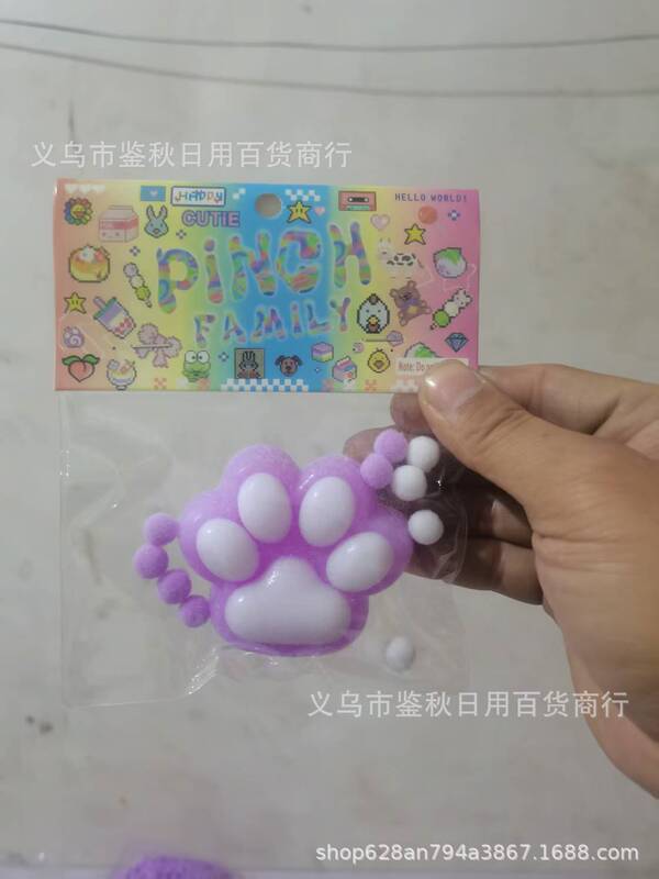 Xiaohongshuと同じ超柔らかいぬいぐるみ猫の爪を絞って楽しい植毛猫の爪を模倣した泥のような動物を絞って減圧するおもちゃ|undefined