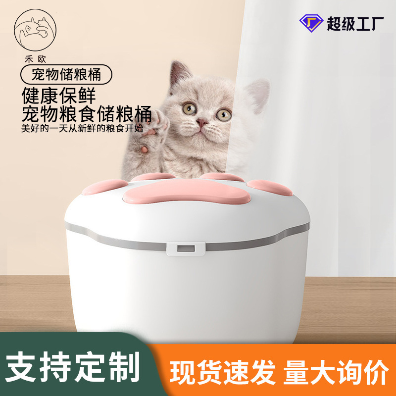 Pet Food Storage Bucket Cat Food Dog Food Storage Bucket Moisture-Proof Sealed Large-Capacity Grain Box Ready for Sale