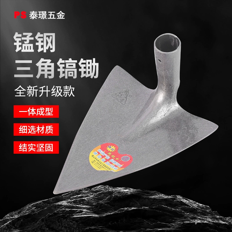 Оригинальный цвет Hongye треугольник марганцевой стали