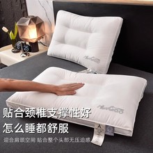 A类枕头枕芯护颈椎助睡眠单人学生宿舍酒店一对套装男女家用