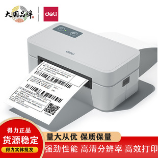 Deli Ge430 Digital Form Printer Commercial Express Form Printer Digital Barcode Label Bluetooth