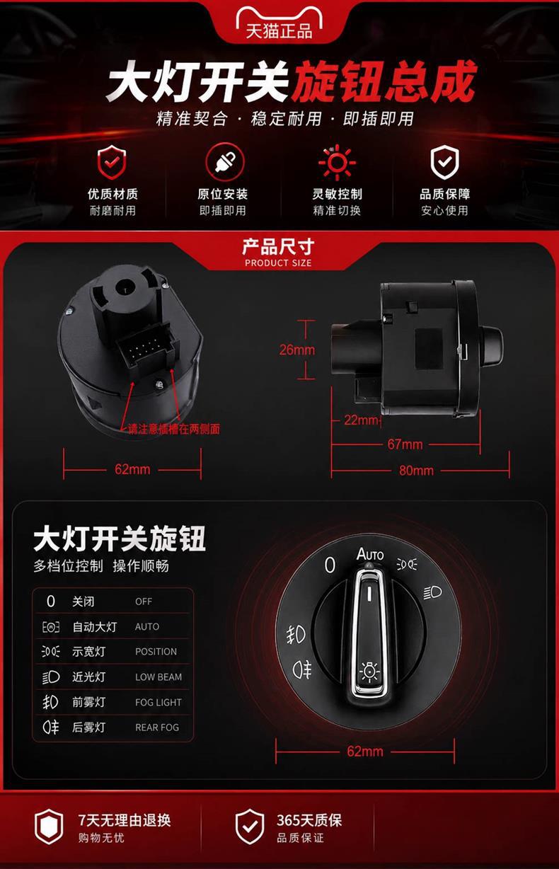 High-quality automatic headlights for Volkswagen models such as Lavida, Sagitar, Bora, Tiguan, Magotan, Golf, Santana, Polo, and Jetta