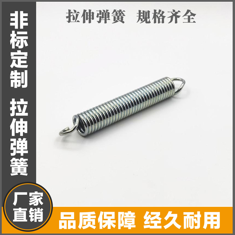 蹦床双钩 大线径拉簧 蹦床弹簧 弹簧出货快 质量好 诚信合作
