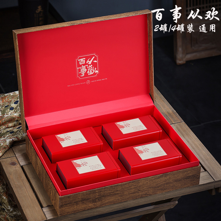 2025新款高档茶叶礼盒装空盒金骏眉滇红肉桂大红袍古树红茶包装盒