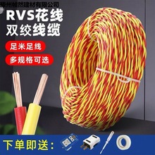 늾�����2о1.5/2.5ƽ���V��LED���^��������̖���Դ��