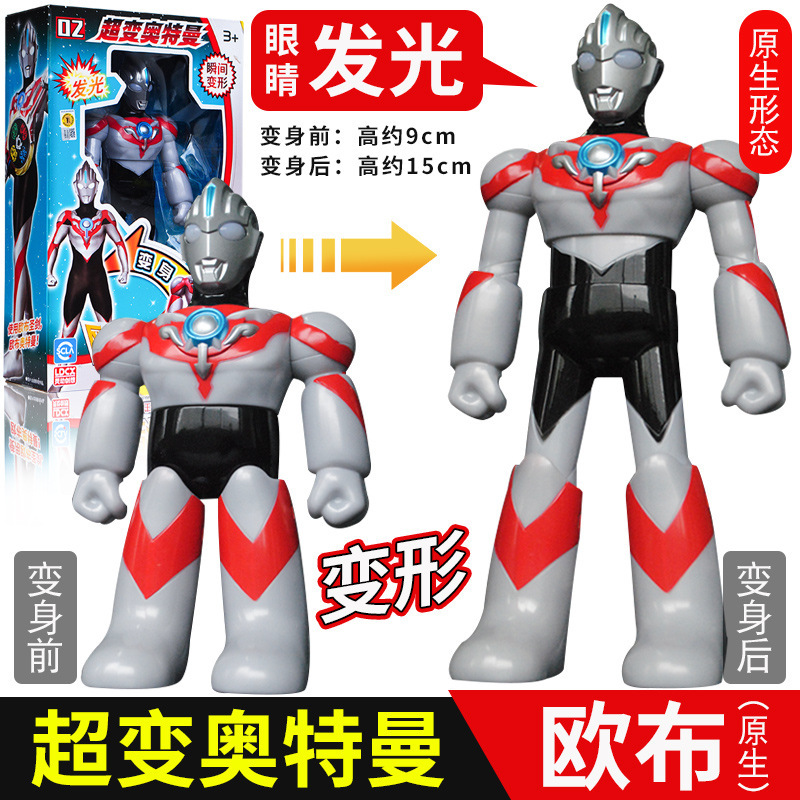 Figura de juguete Ultraman Tiga Cerotliga, juego completo, de goma suave, hecha a mano, para niños y jóvenes, serie Super Transformation