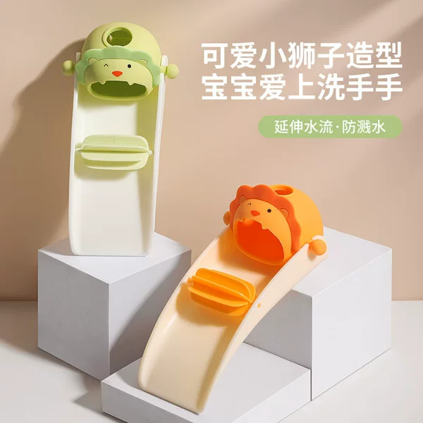 A generation of cartoon baby universal silicone faucet extender extension splash-proof artifact universal connector