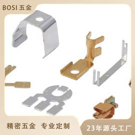 PCB端子精密冲压高品质精密接地端子五金加工定制