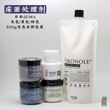 �����\��SEIWA����̎�턩 �ֹ�Ƥ���M������ë��̎�� ֲ���� ��ѩ