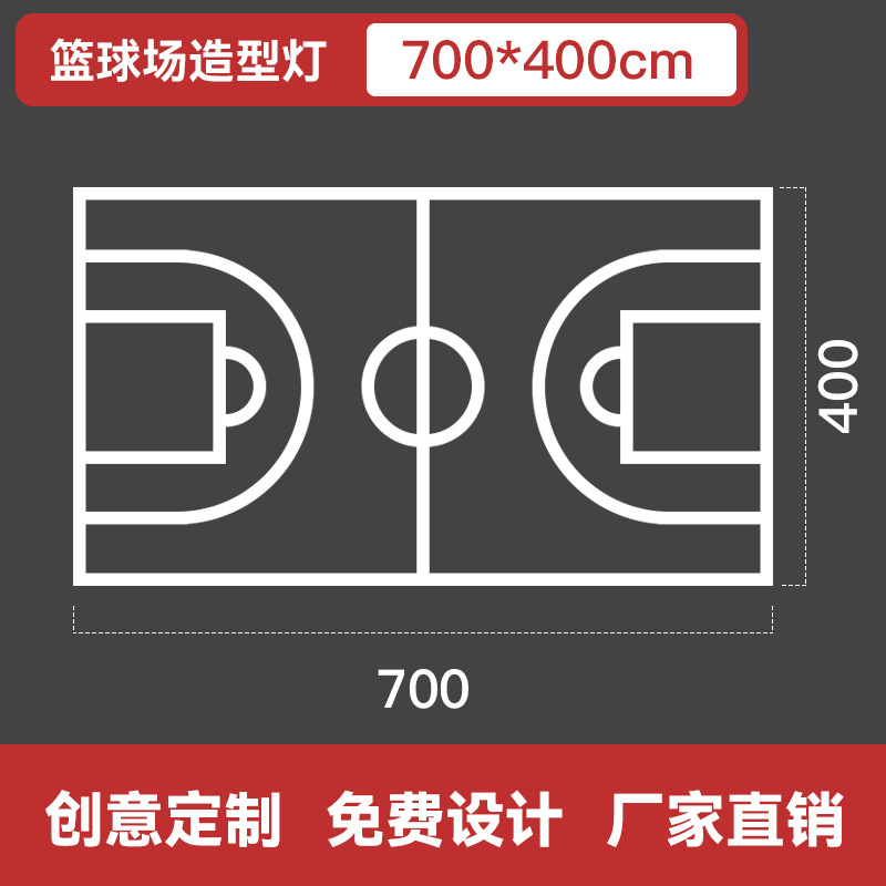 cancha de baloncesto LED lámpara de modelado gimnasio lámpara de oficina de forma diferente sala de baile lámpara de herramientas LED lámpara de forma diferente image 9