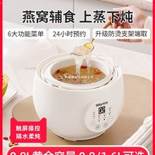 BabyStar늟��Ѹ�ˮ��偼����Ҝ�偋냺���������bb����C�oʳ�