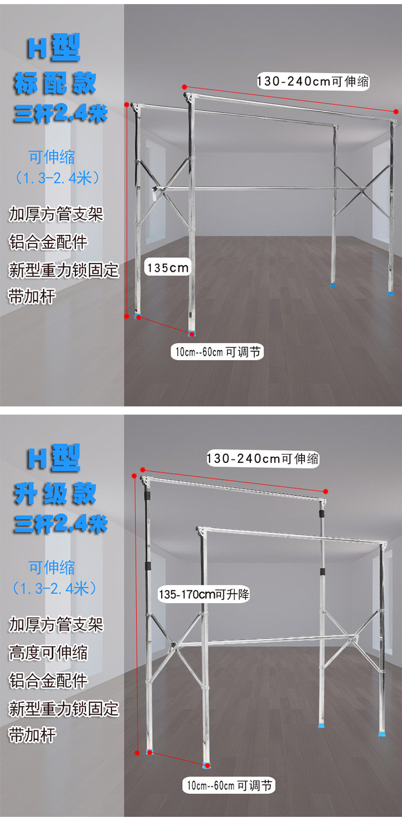 新款重力锁晾衣架 落地不锈钢 X型户外折叠伸缩晒衣架 室内挂衣架详情48