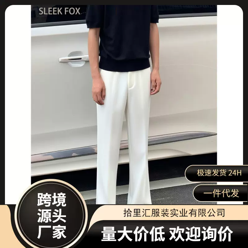 垂感黑色弯刀裤男士潮牌时尚轻奢微喇西裤秋季百搭显高休闲西装裤