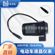 �綯���峵LCDҺ�������Ǳ�ָ������һ ��ó�羳ֱ��5��5��- 886