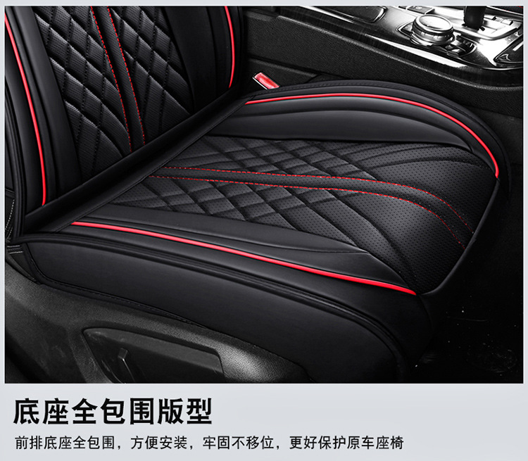 24 years new all-inclusive full leather car seat cushion four seasons universal seat cover cushion cross-border Amazon a generation of hair