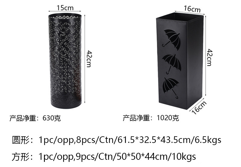 5011雨伞桶修改装箱 拷贝.jpg