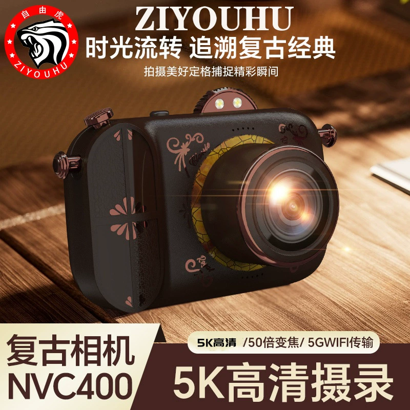 ZIYOUHU NVC400 Ретро HD цифровая камера 5k HD запись 50-кратный зум цифровая камера