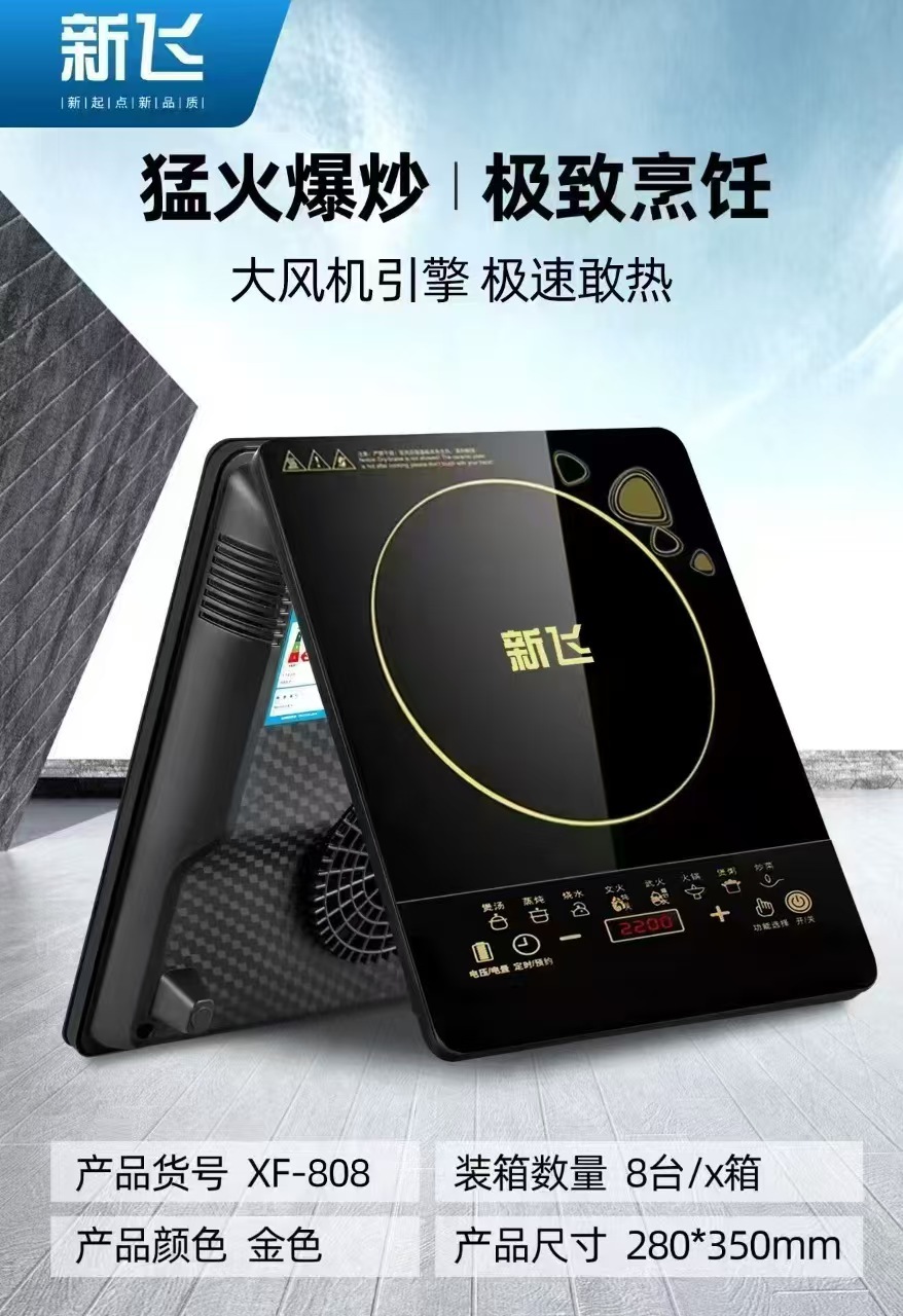 808 독립형(상자당 8개)