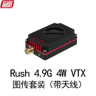 RUSHFPV 4.9G 4W�D�����b���쾀 ��ģ�������VTX�l��ģ�K���l