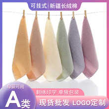 长绒棉方巾批发全棉a类幼儿园小毛巾柔软吸水宝宝擦手巾LOGO定制