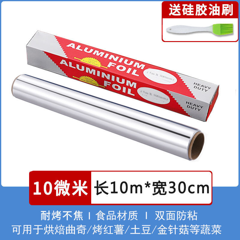 10m + 오일 브러시.-10 마이크론 [초박형 모델]