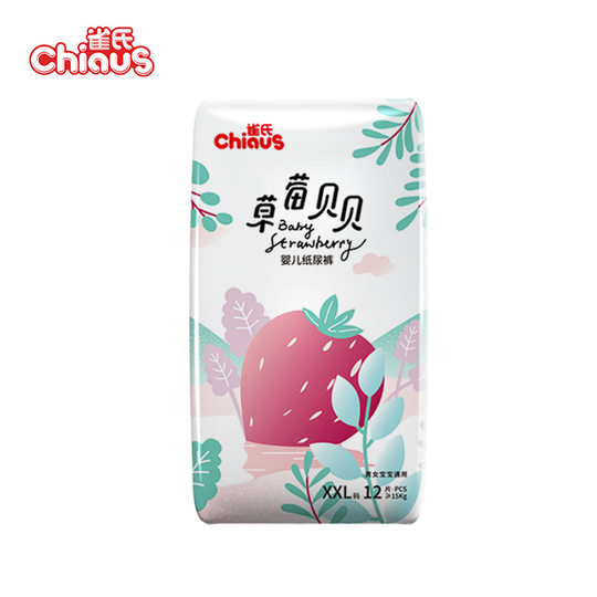 Chelsea's Strawberry Bei Bei La Pants Diapers Newborn Diapers Baby Toddler Pants Training Pants