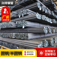 40CrMO合金结构圆钢机械制造20CrMo 35CrMo 42CrMo冷拔实心圆棒