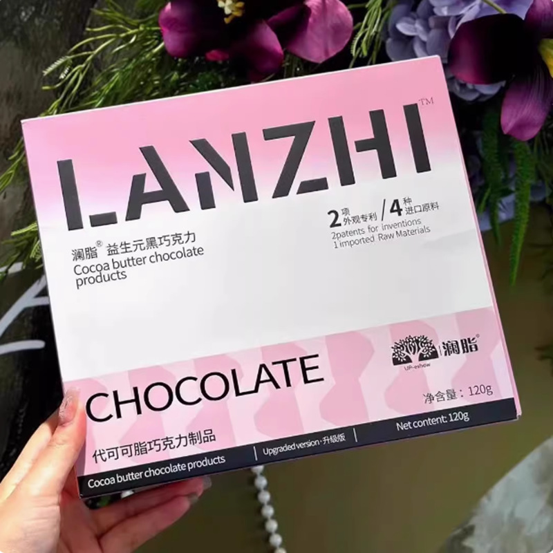 ランジ 軽量セレクション タブレットキャンディー ランジ プレバイオティクス ダークチョコレート ランジ マジックビーンズ GLP-1 グルチド|undefined