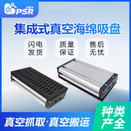 150工业机械手集成式海绵真空吸盘纸箱石材码垛砖块重载长条形气