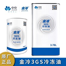 ��Ʒ����3GS����� ������{��쉺�s�C�C�ݗU�C���� 1L 3.78L